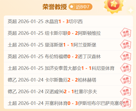 记者解析,老佛爷金球,奖发言背后,开云体育,开云体育官网,开云体育app,开云体育app下载