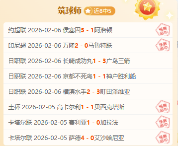 世界杯,欧冠,金球奖三冠,开云体育,开云体育官网,开云体育app,开云体育app下载