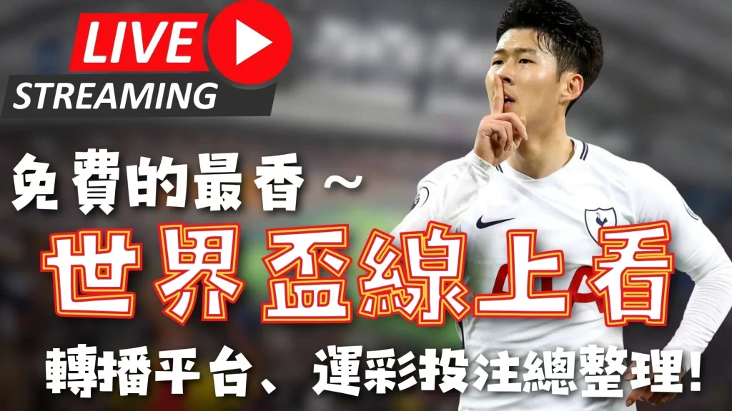 世界杯,欧冠,金球奖三冠,开云体育,开云体育官网,开云体育app,开云体育app下载