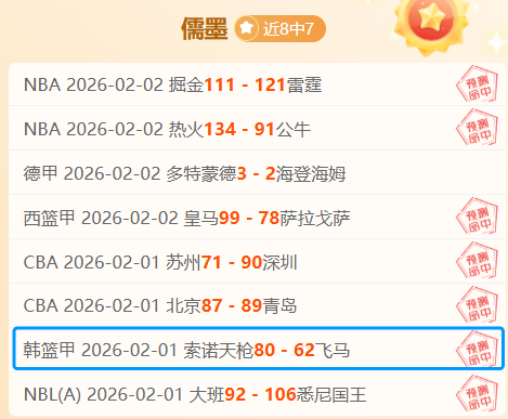 世界足坛,奥尔莫精准,传球,开云体育,开云体育官网,开云体育app,开云体育app下载