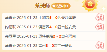 世界足坛,奥尔莫精准,传球,开云体育,开云体育官网,开云体育app,开云体育app下载