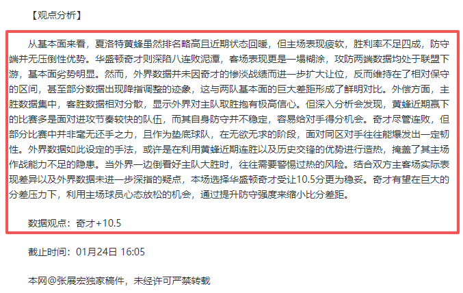 库里职业生,次单场得分,分且三分球,开云体育,开云体育官网,开云体育app,开云体育app下载