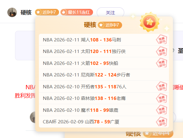 国足不敌日,林良铭进球,央视体育微,开云体育,开云体育官网,开云体育app,开云体育app下载