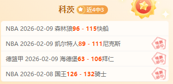 杰拉德揭秘,斯洛特赛后,争议,开云体育,开云体育官网,开云体育app,开云体育app下载
