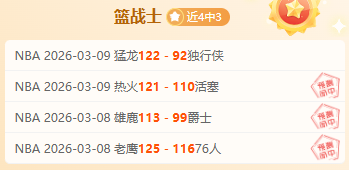 大乐透期号,专家伦纳德,持球技巧分,开云体育,开云体育官网,开云体育app,开云体育app下载