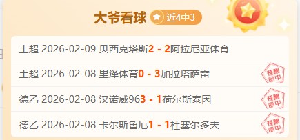 校园网球新,星竞技挥杆,年中国中学,开云体育,开云体育官网,开云体育app,开云体育app下载