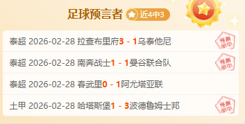 曼城客场大,胜伊普斯维,重返英超前,开云体育,开云体育官网,开云体育app,开云体育app下载