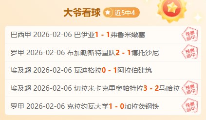 外媒报道,美国奥委会,针对冬奥会,开云体育,开云体育官网,开云体育app,开云体育app下载