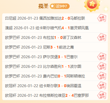 哪吒,港澳引发中,华传统文化,开云体育,开云体育官网,开云体育app,开云体育app下载