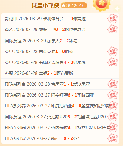 夏洛特黄蜂,对阵菲尼克,斯太阳,开云体育,开云体育官网,开云体育app,开云体育app下载
