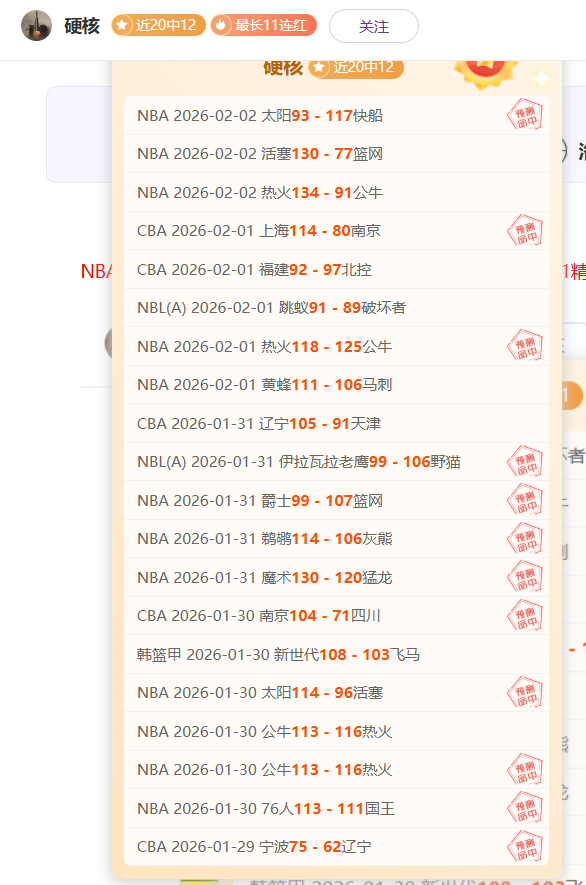 奥萨苏纳对,决马略卡,西甲专家分,开云体育,开云体育官网,开云体育app,开云体育app下载