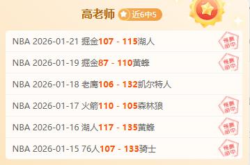 温特图尔大,乐透期号专,家推荐分析,开云体育,开云体育官网,开云体育app,开云体育app下载