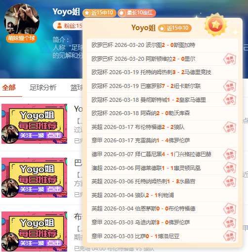 青岛海牛与,河南过家家,半场,开云体育,开云体育官网,开云体育app,开云体育app下载