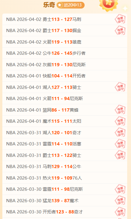 推荐,西甲,期荐,开云体育,开云体育官网,开云体育app,开云体育app下载