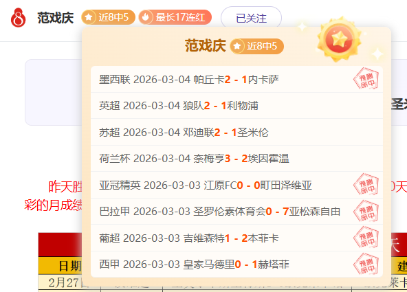 美职男篮附,加赛,西部季后赛,开云体育,开云体育官网,开云体育app,开云体育app下载