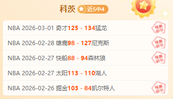 卢宁或休战,四周,六台确认,开云体育,开云体育官网,开云体育app,开云体育app下载