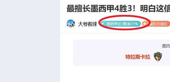 周日,美职赛推荐,纽约城对阵,开云体育,开云体育官网,开云体育app,开云体育app下载
