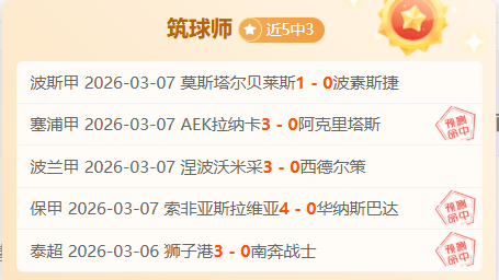 大乐透期号,专家推荐质,合分析,开云体育,开云体育官网,开云体育app,开云体育app下载