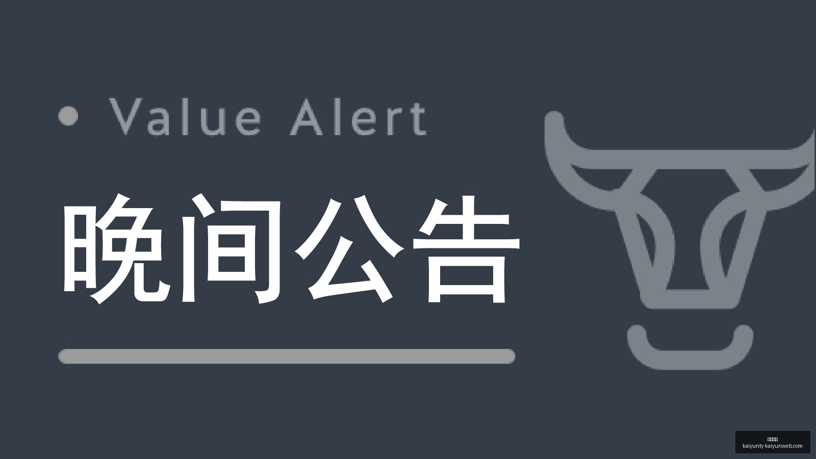 小米电竞新,品发布,引领电竞设,开云体育,开云体育官网,开云体育app下载