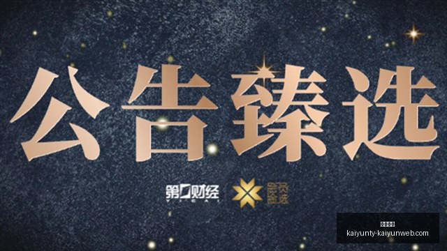 女篮人才荒,成定局,探究我国女,开云体育,开云体育官网,开云体育app下载