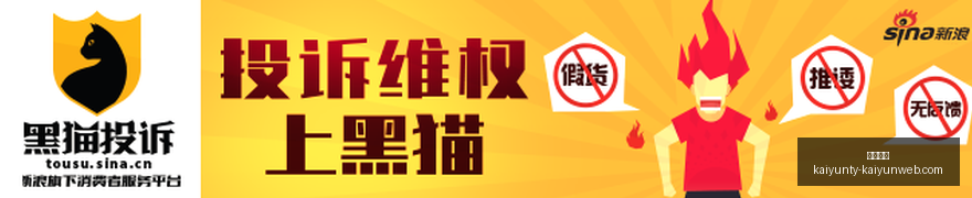 虎牙电竞大,赛观众热情,高涨,开云体育,开云体育官网,开云体育app下载