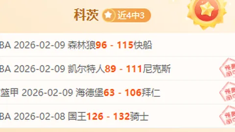 杰拉德揭秘斯洛特赛后争议：摆脱低位防守困局，寻求有效对策才是关键！