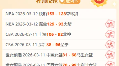 “奥本大学逆转密歇根，布鲁姆独揽22分16板助奥本取胜”