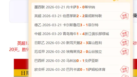 周一005英冠赛事分析：朴茨茅斯对德比郡专家推荐