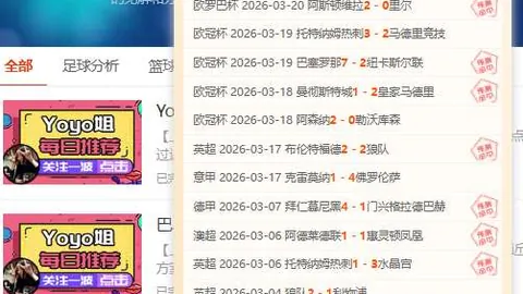 青岛海牛与河南过家家半场0-0，比赛毫无亮点