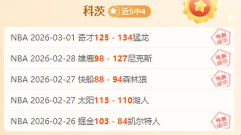 卢宁或休战四周，六台确认：遭遇比目鱼肌撕裂，评估注射治疗可能性