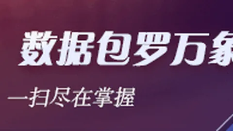 跑步品牌电竞战队联姻，跨界合作新风向