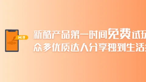 蓝狐1新机亮相开云体育官网：搭载 100芯片，1399元起售，性价比解析