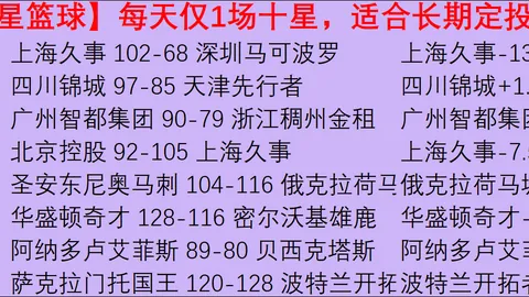 主力归队战10，备战状态全面提升